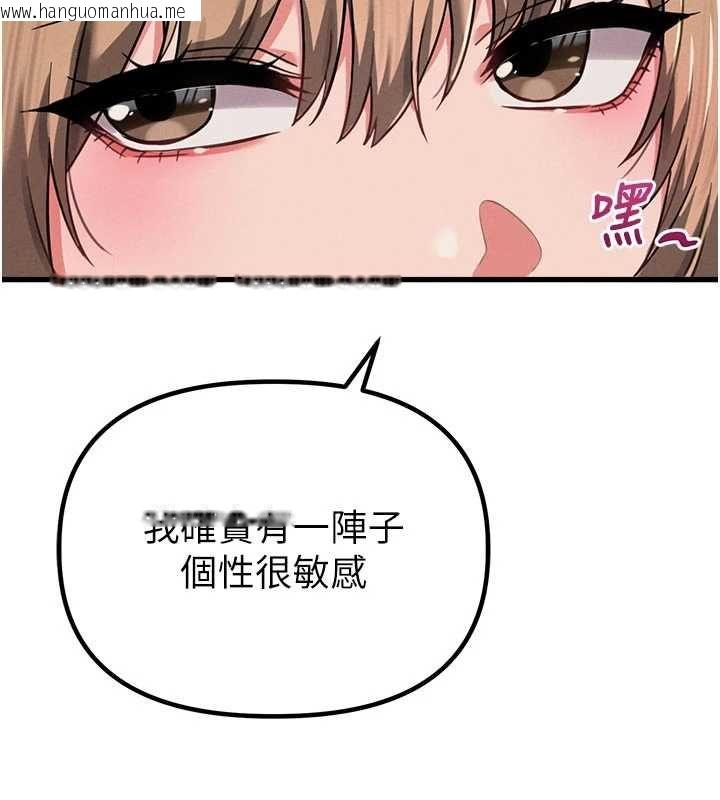 韩国漫画男人配额制韩漫_男人配额制-第52话-抗拒不了的男人在线免费阅读-韩国漫画-第77张图片