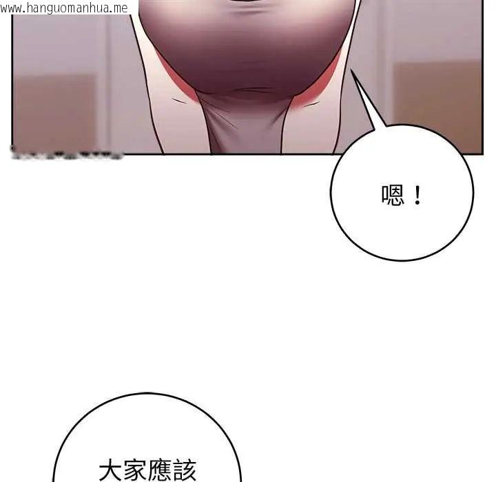 韩国漫画难言之秘/说不出口的秘密韩漫_难言之秘/说不出口的秘密-第52话在线免费阅读-韩国漫画-第20张图片