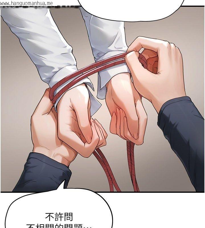 韩国漫画成人漫画取材课韩漫_成人漫画取材课-第2话-直接上演SM戏码在线免费阅读-韩国漫画-第51张图片