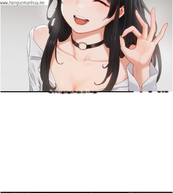 韩国漫画成人漫画取材课韩漫_成人漫画取材课-第2话-直接上演SM戏码在线免费阅读-韩国漫画-第48张图片