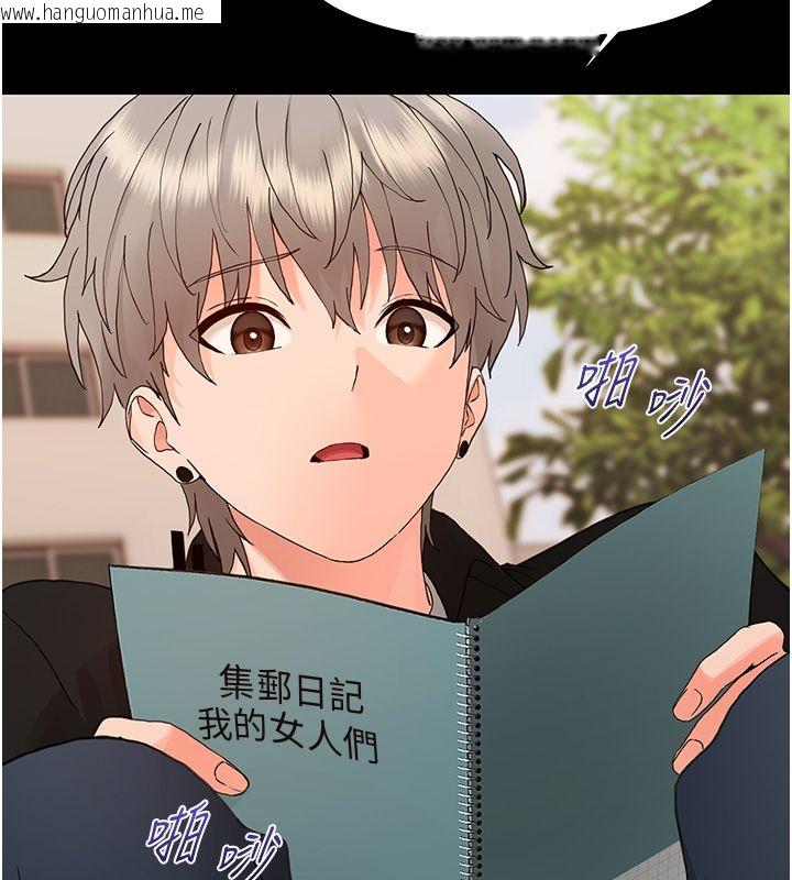 韩国漫画幼惑韩漫_幼惑-第34话-变成任人摆布的玩物在线免费阅读-韩国漫画-第37张图片