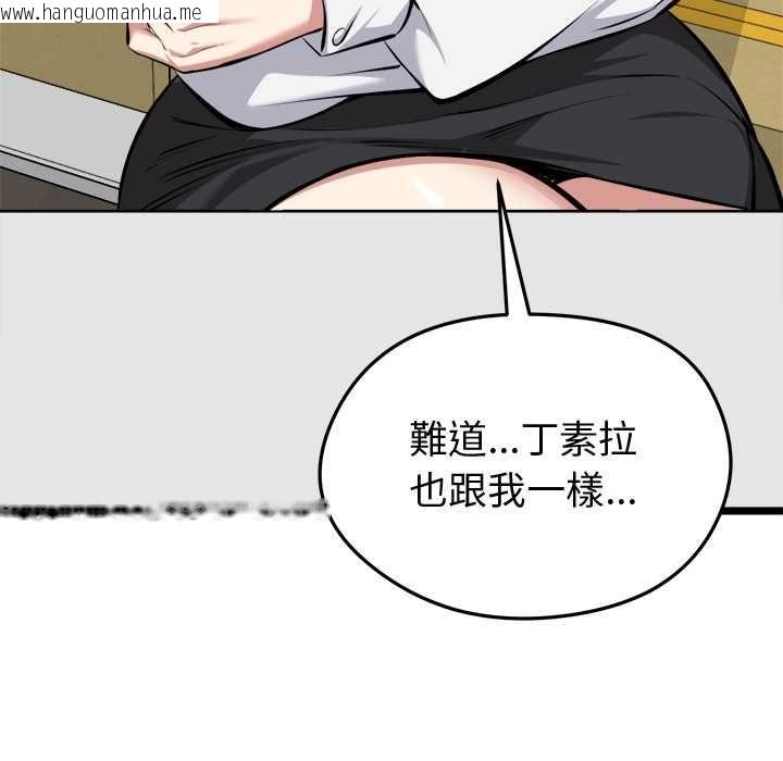 韩国漫画启动复仇系统/超真实征服游戏韩漫_启动复仇系统/超真实征服游戏-第27话在线免费阅读-韩国漫画-第68张图片