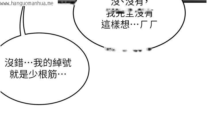 韩国漫画成人漫画取材课韩漫_成人漫画取材课-第5话-夫人的实战经验在线免费阅读-韩国漫画-第132张图片