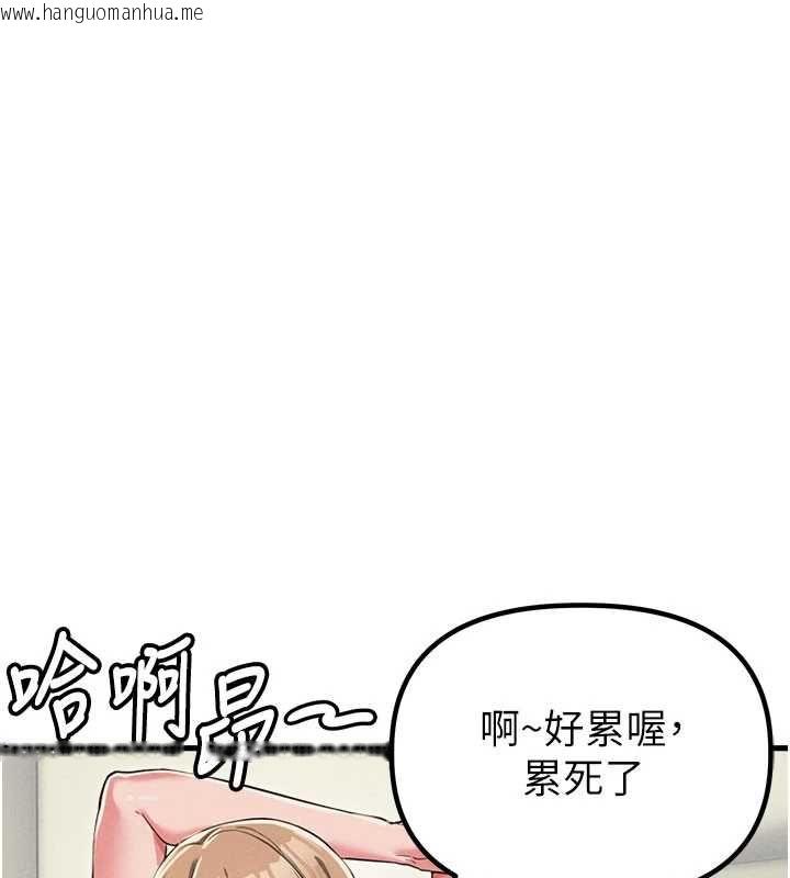 韩国漫画男人配额制韩漫_男人配额制-第52话-抗拒不了的男人在线免费阅读-韩国漫画-第58张图片