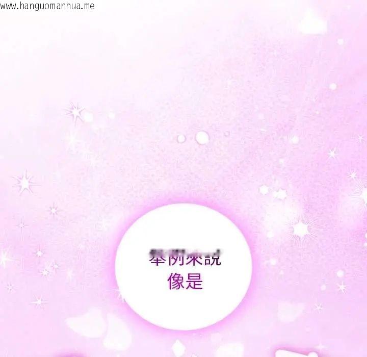 韩国漫画难言之秘/说不出口的秘密韩漫_难言之秘/说不出口的秘密-第52话在线免费阅读-韩国漫画-第34张图片