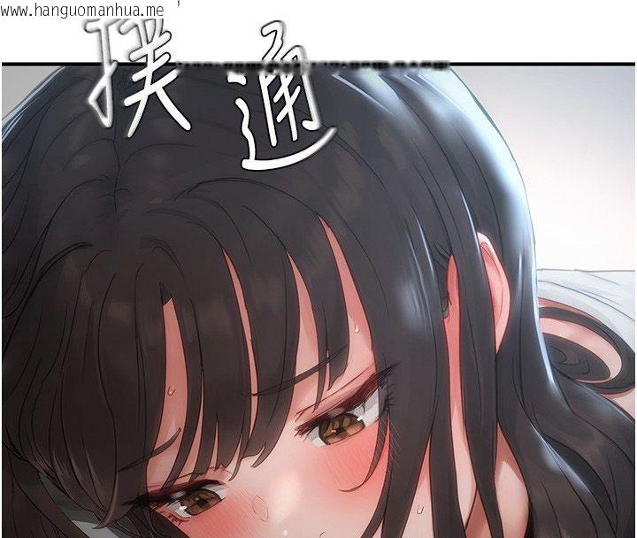 韩国漫画成人漫画取材课韩漫_成人漫画取材课-第3话-老师的「体罚」在线免费阅读-韩国漫画-第4张图片