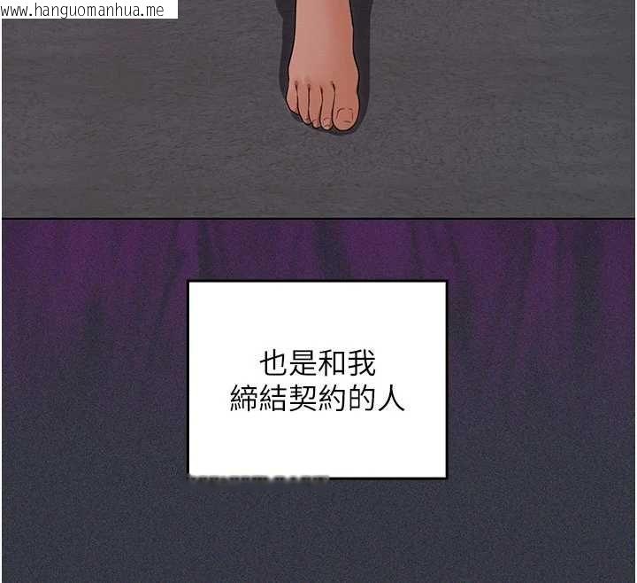 韩国漫画魔法少女露美娜韩漫_魔法少女露美娜-第9话-吸精魔女的极品大腿在线免费阅读-韩国漫画-第38张图片