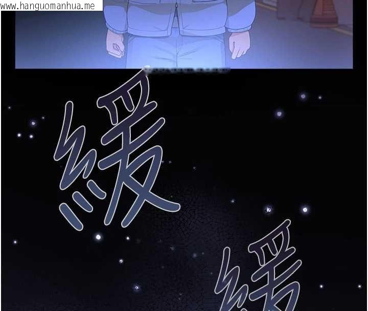 韩国漫画魔法少女露美娜韩漫_魔法少女露美娜-第9话-吸精魔女的极品大腿在线免费阅读-韩国漫画-第18张图片