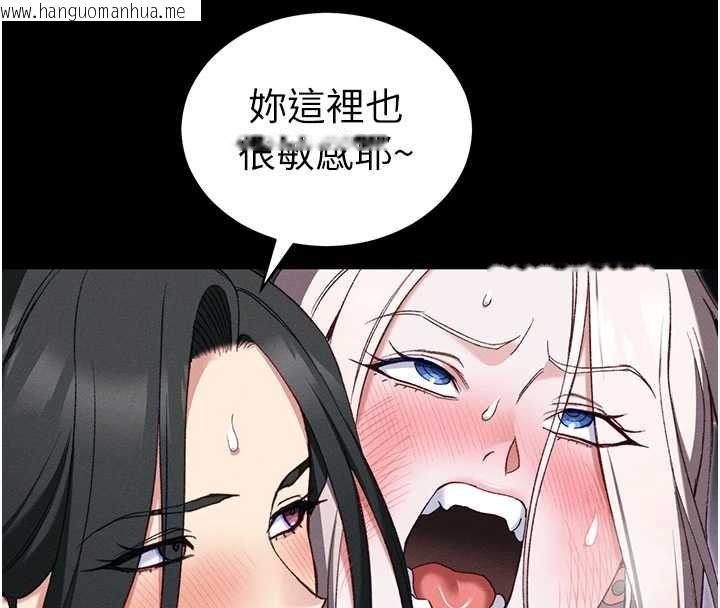 韩国漫画太妹攻略指南韩漫_太妹攻略指南-第54话-主人一定会很满意妳在线免费阅读-韩国漫画-第113张图片