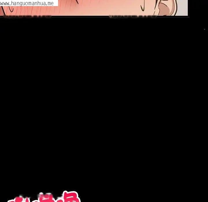 韩国漫画难缠姐妹偏要和我同居/家教住我家韩漫_难缠姐妹偏要和我同居/家教住我家-第100话在线免费阅读-韩国漫画-第86张图片