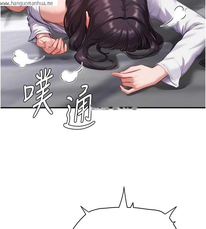 韩国漫画成人漫画取材课韩漫_成人漫画取材课-第7话-让妳没办法反抗…在线免费阅读-韩国漫画-第102张图片