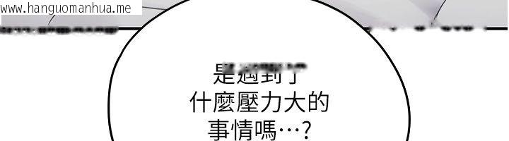 韩国漫画成人漫画取材课韩漫_成人漫画取材课-第2话-直接上演SM戏码在线免费阅读-韩国漫画-第19张图片