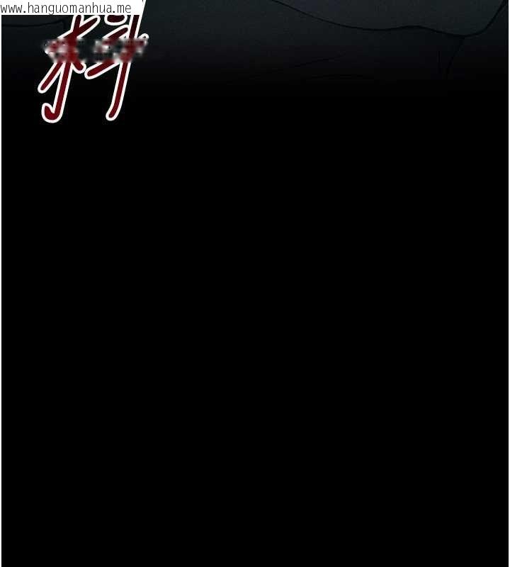 韩国漫画太妹攻略指南韩漫_太妹攻略指南-第54话-主人一定会很满意妳在线免费阅读-韩国漫画-第13张图片