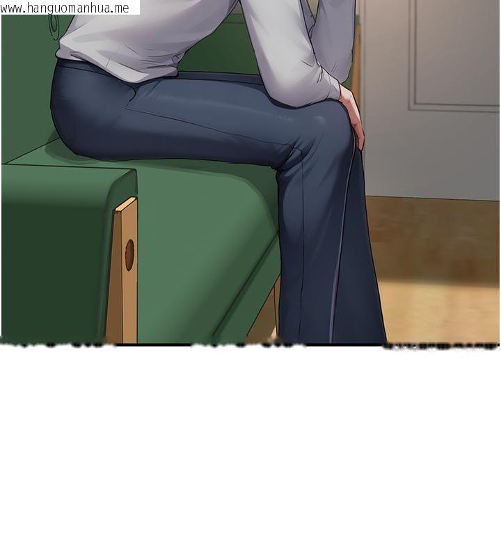 韩国漫画成人漫画取材课韩漫_成人漫画取材课-第6话-好冷…让我热起来…在线免费阅读-韩国漫画-第82张图片