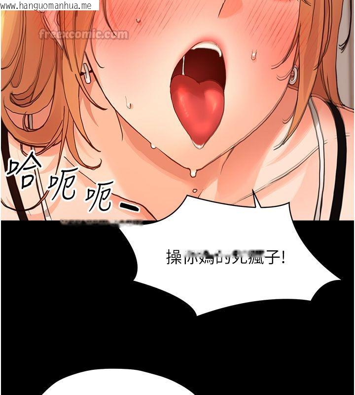 韩国漫画幼惑韩漫_幼惑-第34话-变成任人摆布的玩物在线免费阅读-韩国漫画-第60张图片