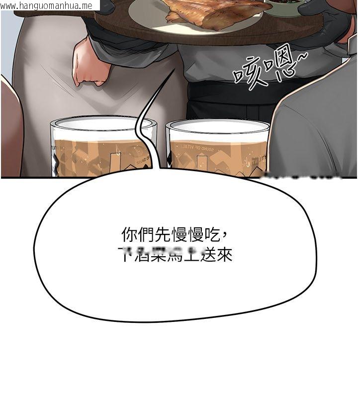 韩国漫画成人漫画取材课韩漫_成人漫画取材课-第5话-夫人的实战经验在线免费阅读-韩国漫画-第95张图片
