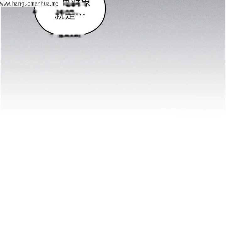 韩国漫画魔法少女露美娜韩漫_魔法少女露美娜-第9话-吸精魔女的极品大腿在线免费阅读-韩国漫画-第172张图片