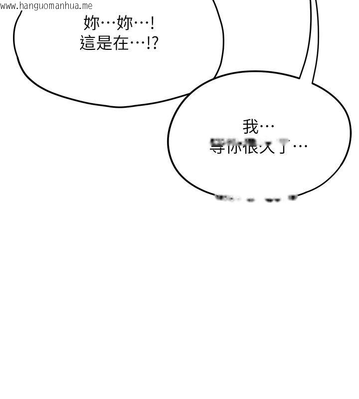 韩国漫画成人漫画取材课韩漫_成人漫画取材课-第2话-直接上演SM戏码在线免费阅读-韩国漫画-第7张图片