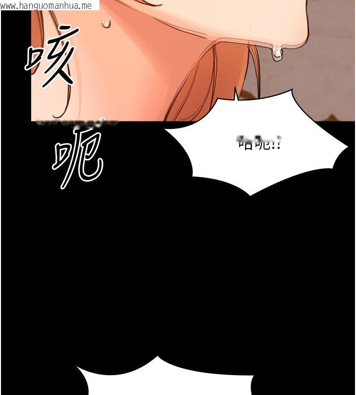 韩国漫画幼惑韩漫_幼惑-第34话-变成任人摆布的玩物在线免费阅读-韩国漫画-第65张图片