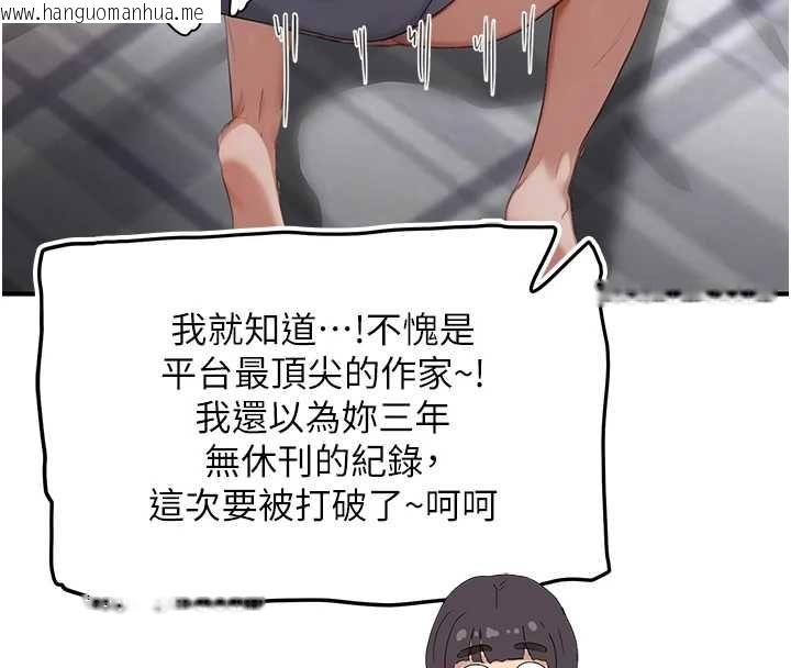 韩国漫画成人漫画取材课韩漫_成人漫画取材课-第7话-让妳没办法反抗…在线免费阅读-韩国漫画-第55张图片
