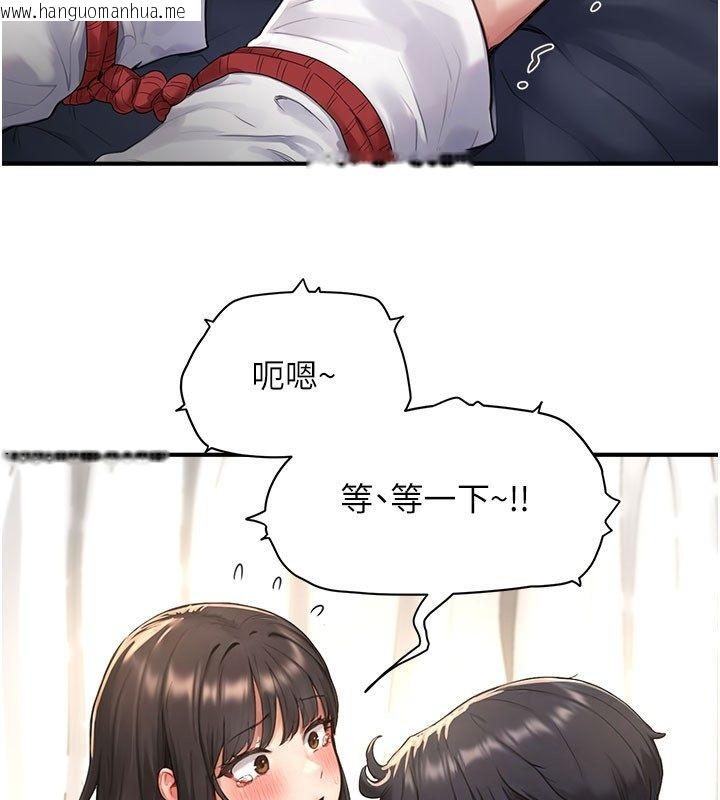韩国漫画成人漫画取材课韩漫_成人漫画取材课-第4话-抖成这样，到底有多爽?在线免费阅读-韩国漫画-第37张图片