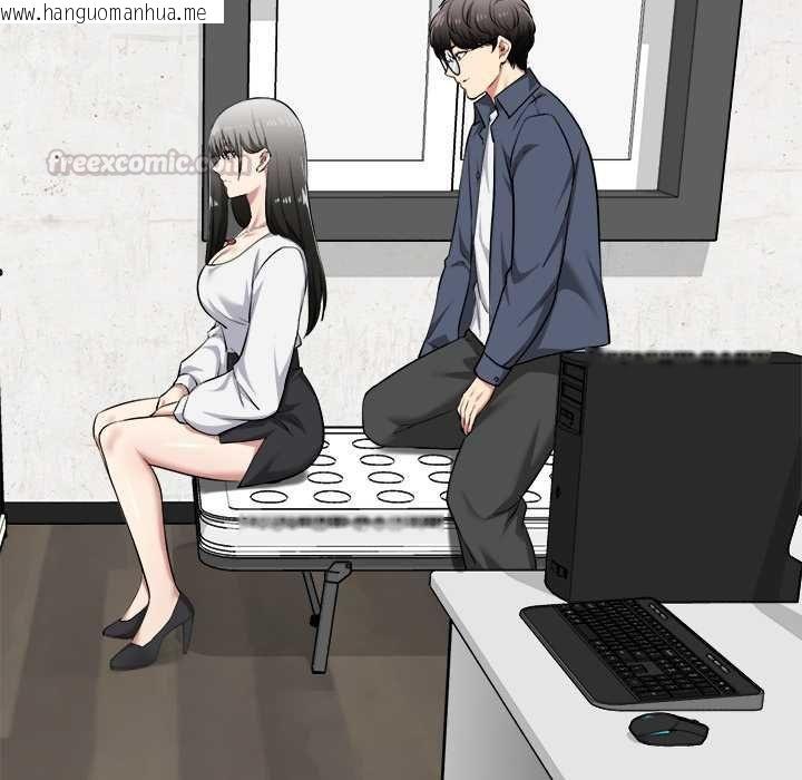 韩国漫画启动复仇系统/超真实征服游戏韩漫_启动复仇系统/超真实征服游戏-第27话在线免费阅读-韩国漫画-第105张图片