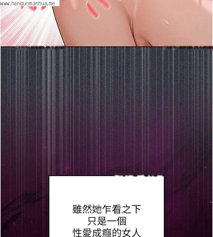韩国漫画魔法少女露美娜韩漫_魔法少女露美娜-第9话-吸精魔女的极品大腿在线免费阅读-韩国漫画-第129张图片