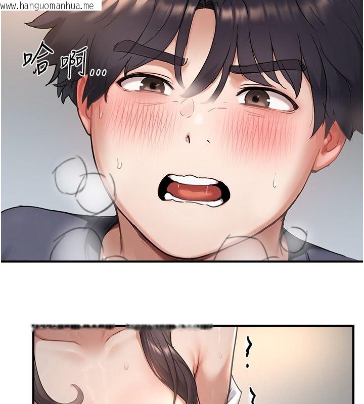 韩国漫画成人漫画取材课韩漫_成人漫画取材课-第3话-老师的「体罚」在线免费阅读-韩国漫画-第126张图片
