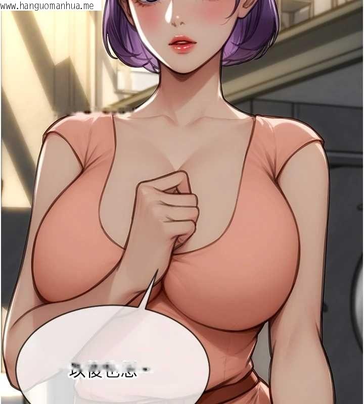 韩国漫画单身即纵欲韩漫_单身即纵欲-第57话-能接受多P的就来在线免费阅读-韩国漫画-第58张图片