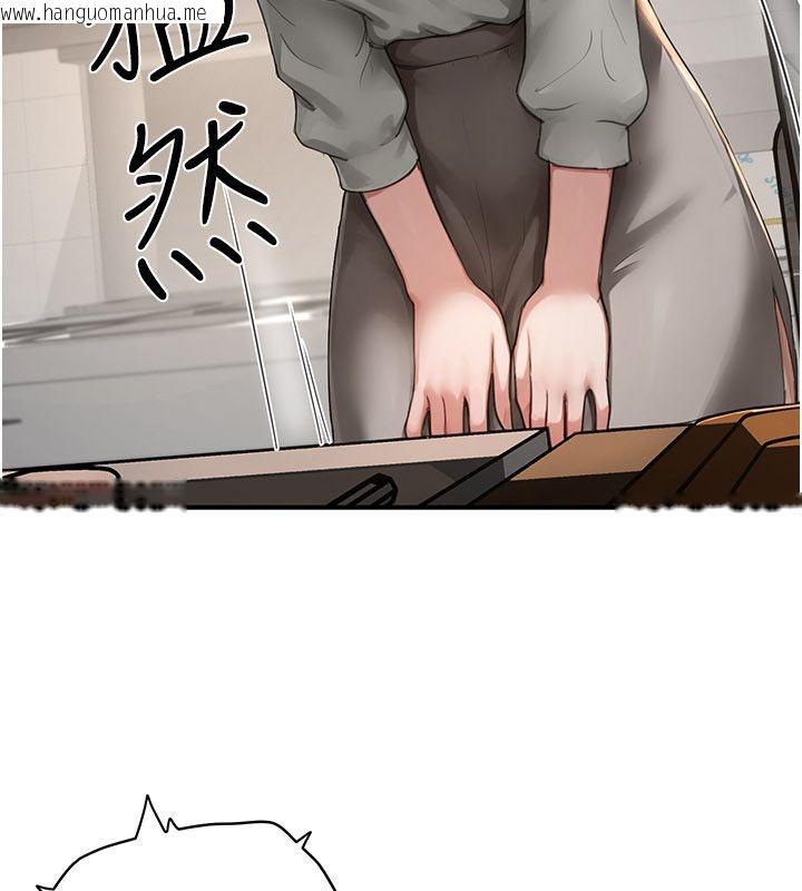 韩国漫画成人漫画取材课韩漫_成人漫画取材课-第5话-夫人的实战经验在线免费阅读-韩国漫画-第65张图片