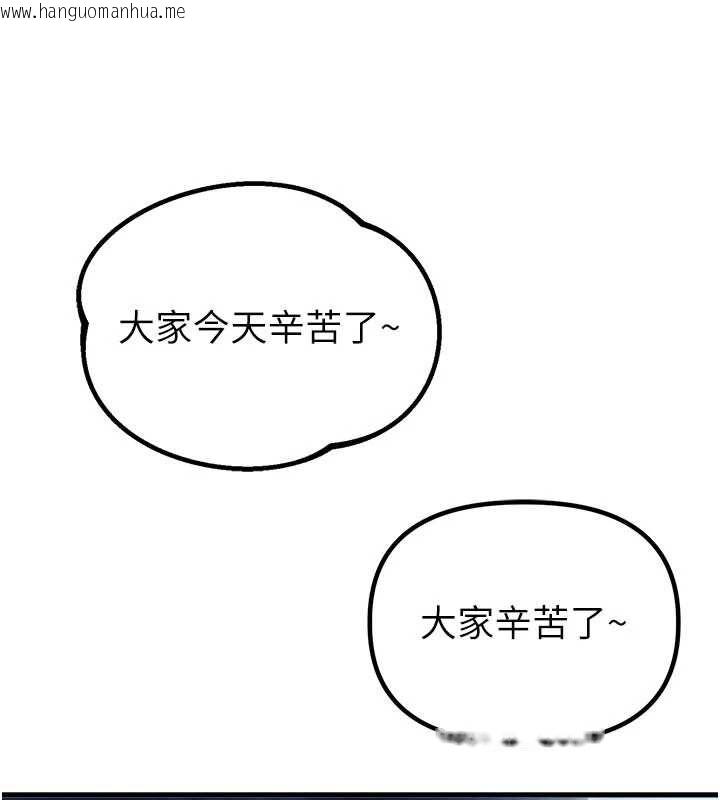 韩国漫画男人配额制韩漫_男人配额制-第52话-抗拒不了的男人在线免费阅读-韩国漫画-第56张图片