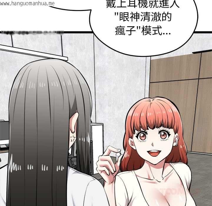 韩国漫画启动复仇系统/超真实征服游戏韩漫_启动复仇系统/超真实征服游戏-第27话在线免费阅读-韩国漫画-第33张图片