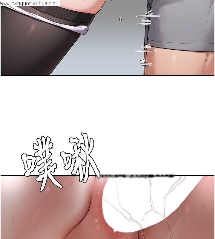 韩国漫画成人漫画取材课韩漫_成人漫画取材课-第3话-老师的「体罚」在线免费阅读-韩国漫画-第62张图片