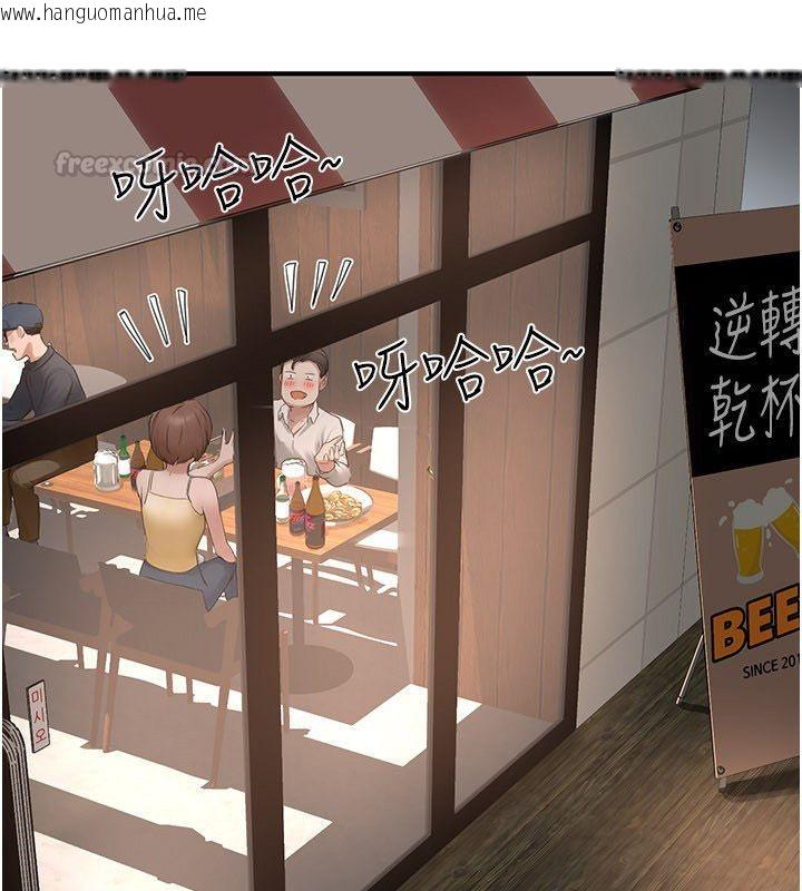 韩国漫画成人漫画取材课韩漫_成人漫画取材课-第5话-夫人的实战经验在线免费阅读-韩国漫画-第105张图片