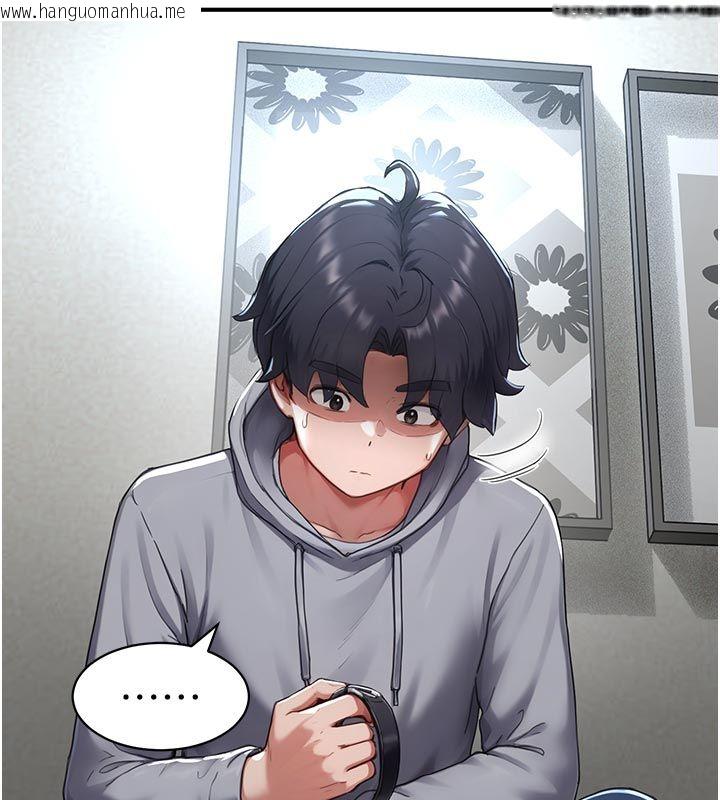 韩国漫画成人漫画取材课韩漫_成人漫画取材课-第6话-好冷…让我热起来…在线免费阅读-韩国漫画-第121张图片