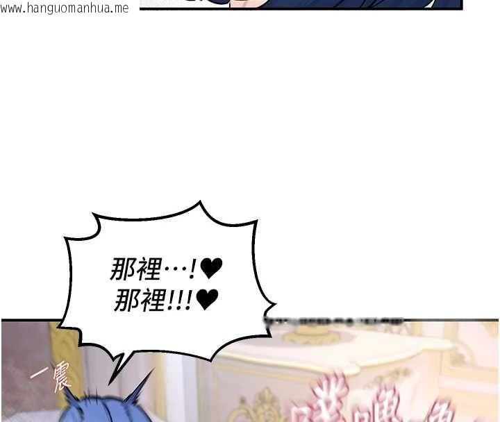 韩国漫画这一世我要开后宫韩漫_这一世我要开后宫-第13话-不操烂屁眼不罢休在线免费阅读-韩国漫画-第12张图片