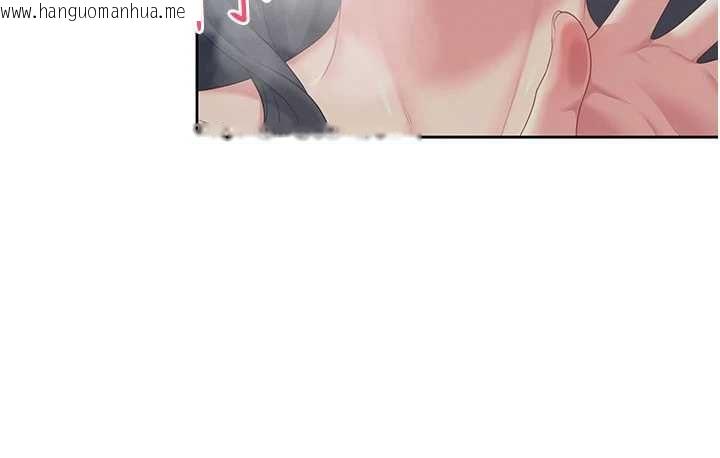 韩国漫画飞机杯女神连线中韩漫_飞机杯女神连线中-第68话-阿飘神秘力量再临在线免费阅读-韩国漫画-第40张图片