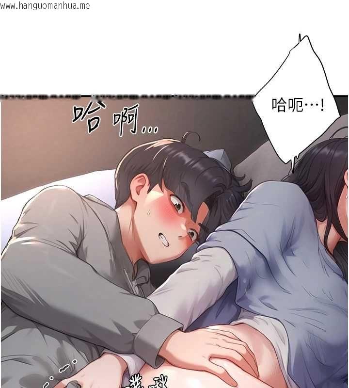 韩国漫画成人漫画取材课韩漫_成人漫画取材课-第7话-让妳没办法反抗…在线免费阅读-韩国漫画-第17张图片
