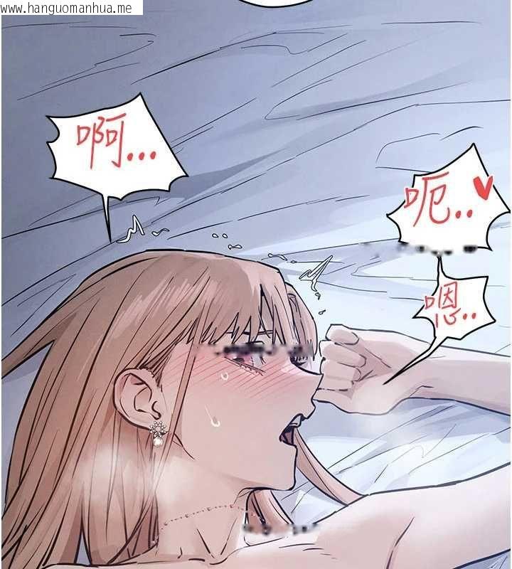 韩国漫画欲海交锋韩漫_欲海交锋-第97话-我会给你永生难忘的回忆在线免费阅读-韩国漫画-第3张图片