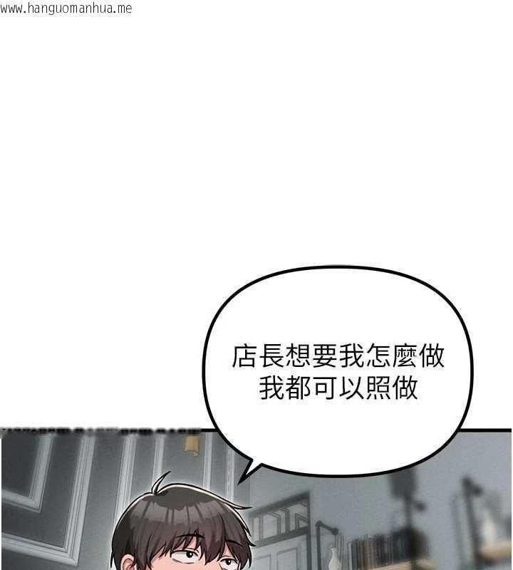 韩国漫画男人配额制韩漫_男人配额制-第52话-抗拒不了的男人在线免费阅读-韩国漫画-第1张图片