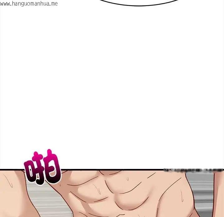 韩国漫画难缠姐妹偏要和我同居/家教住我家韩漫_难缠姐妹偏要和我同居/家教住我家-第100话在线免费阅读-韩国漫画-第115张图片