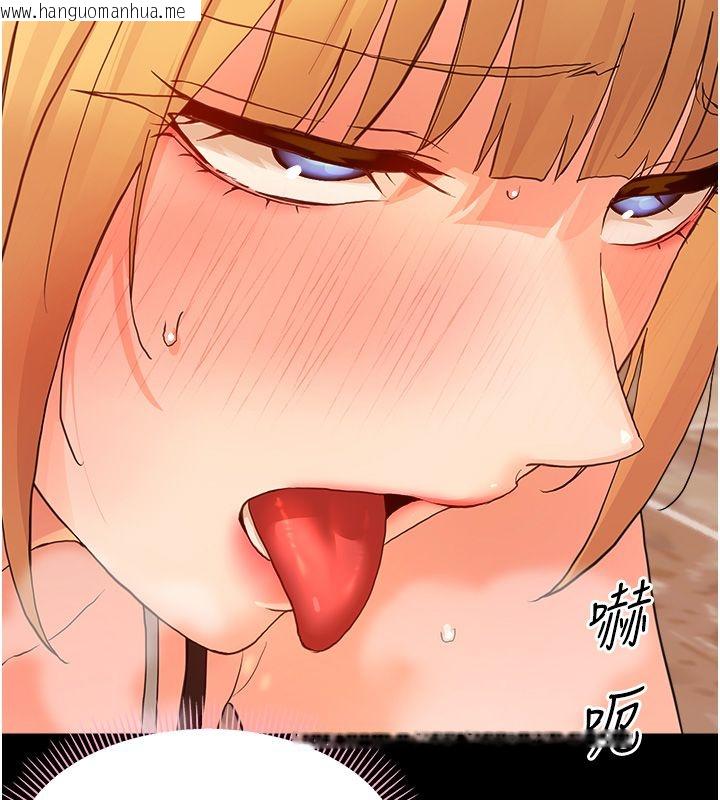韩国漫画幼惑韩漫_幼惑-第34话-变成任人摆布的玩物在线免费阅读-韩国漫画-第138张图片