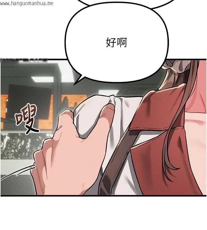 韩国漫画男人配额制韩漫_男人配额制-第52话-抗拒不了的男人在线免费阅读-韩国漫画-第98张图片
