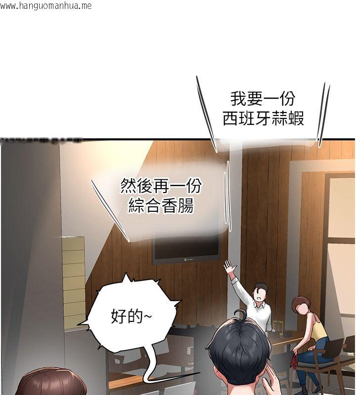 韩国漫画成人漫画取材课韩漫_成人漫画取材课-第5话-夫人的实战经验在线免费阅读-韩国漫画-第72张图片