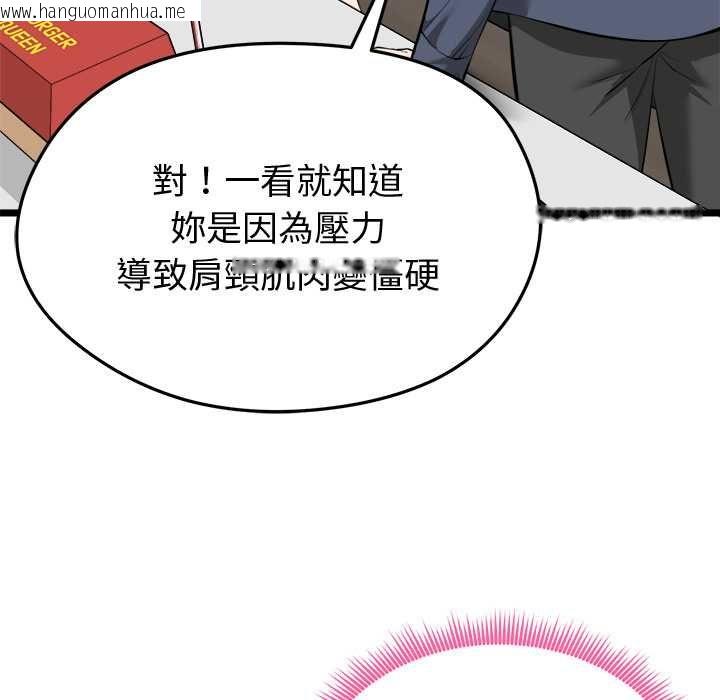 韩国漫画启动复仇系统/超真实征服游戏韩漫_启动复仇系统/超真实征服游戏-第27话在线免费阅读-韩国漫画-第100张图片