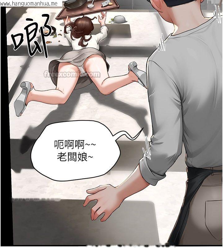 韩国漫画成人漫画取材课韩漫_成人漫画取材课-第5话-夫人的实战经验在线免费阅读-韩国漫画-第120张图片
