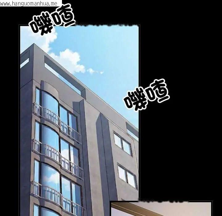 韩国漫画难缠姐妹偏要和我同居/家教住我家韩漫_难缠姐妹偏要和我同居/家教住我家-第100话在线免费阅读-韩国漫画-第61张图片