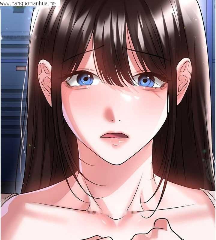 韩国漫画足球型男脱单指南韩漫_足球型男脱单指南-第69话-男人无法抗拒的诱惑在线免费阅读-韩国漫画-第85张图片