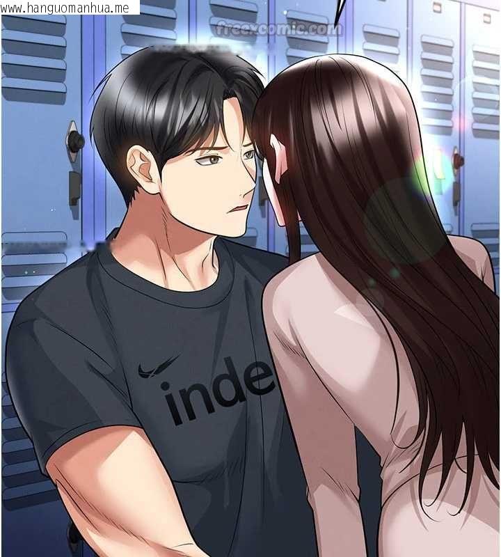 韩国漫画足球型男脱单指南韩漫_足球型男脱单指南-第69话-男人无法抗拒的诱惑在线免费阅读-韩国漫画-第45张图片