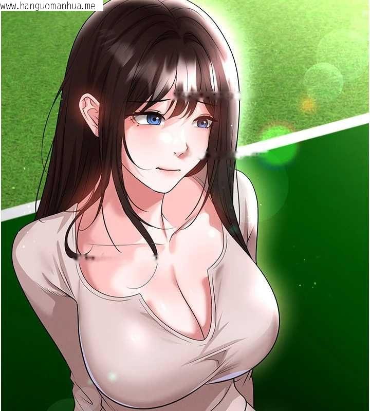 韩国漫画足球型男脱单指南韩漫_足球型男脱单指南-第69话-男人无法抗拒的诱惑在线免费阅读-韩国漫画-第10张图片